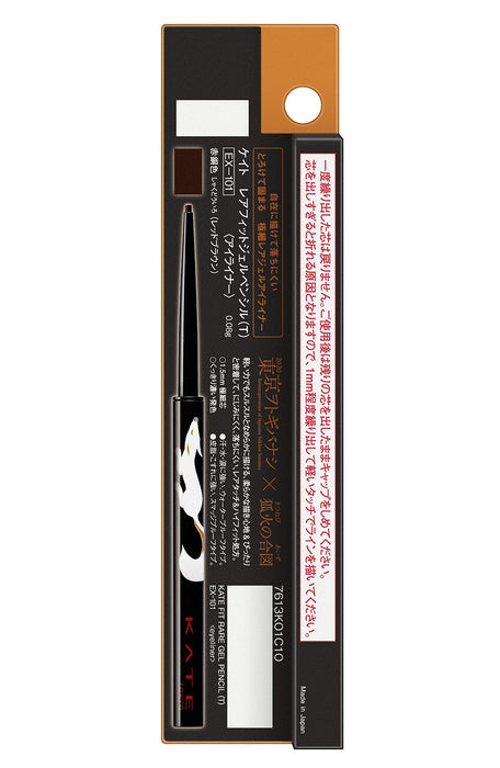 Kate Fit Gel Pencil Eyeliner 0.08G Red Copper (Red Brown) Color Ex-101 Discontinued