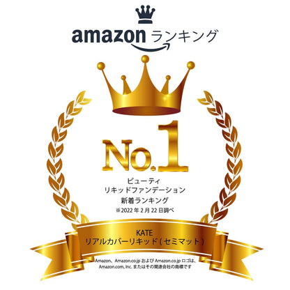 Kate Real Cover 30ml Liquid Semi-Matte 02 - Single Pack by Kate