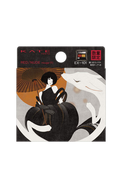 Kate Lipstick Red Nude Rouge Ex-101 Red-Golden 2.2G Discontinued