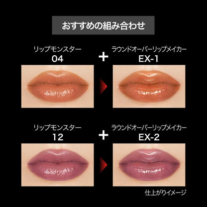 Kate Round Over Lip Maker Ex-1