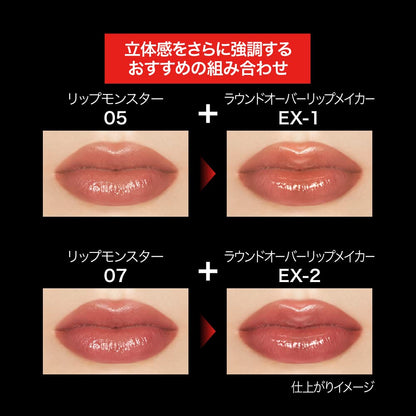 Kate Round Over Lip Maker Ex-1