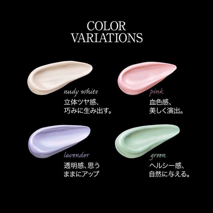 嘉娜宝 Kanebo Kate Skin Color Control Base Gn Primer Green 24g - Japanese Primer Makeup
