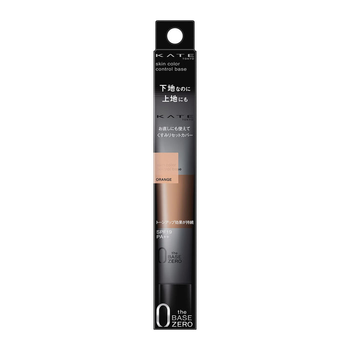 Kate Skin Color Control Base - Radiant Complexion Corrector by Kate