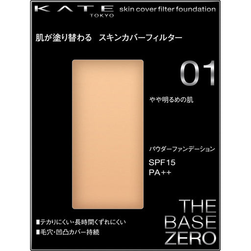 Kanebo Kate Skin Cover Filter Foundation 01 (A Little Skin Lighter)