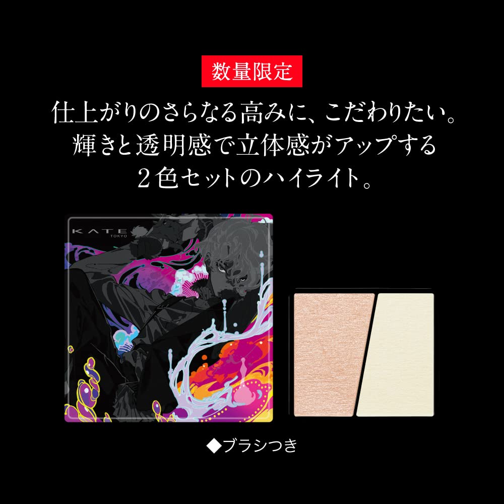 Kate Slim Create EX-1 Highlighter - Discontinued Manufacturer Product