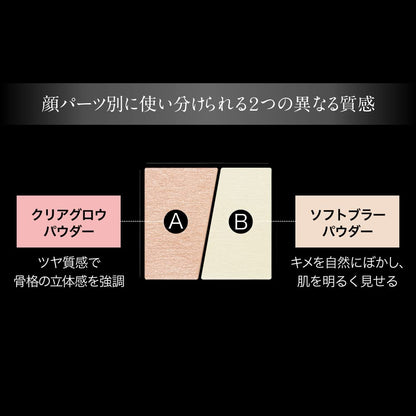 Kate Slim Create EX-1 Highlighter - Discontinued Manufacturer Product