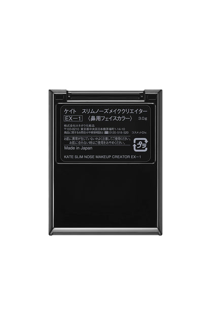 Kate Slim Nose Highlighter - Make Creator Ex-1 3G