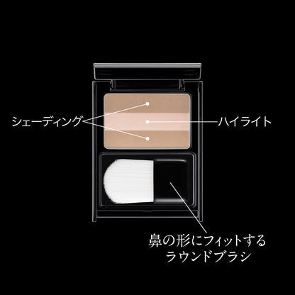 Kate Slim Nose Highlighter - Make Creator Ex-1 3G