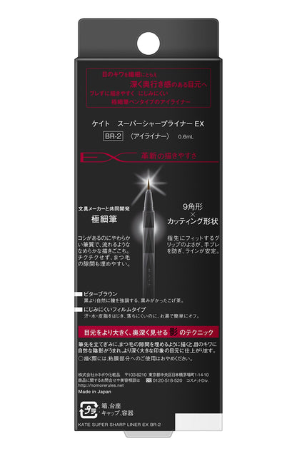 Kate Super Sharp Eyeliner BR-2 0.6ml