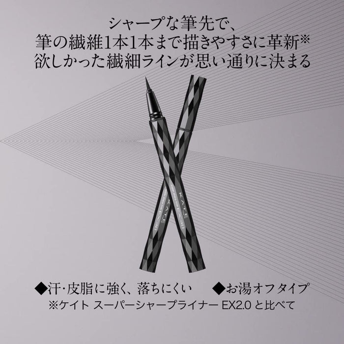 Kate Super Sharp Liner Ex3.0 Bk-1 - 日本液体眼线笔 - Super Sharp Liner