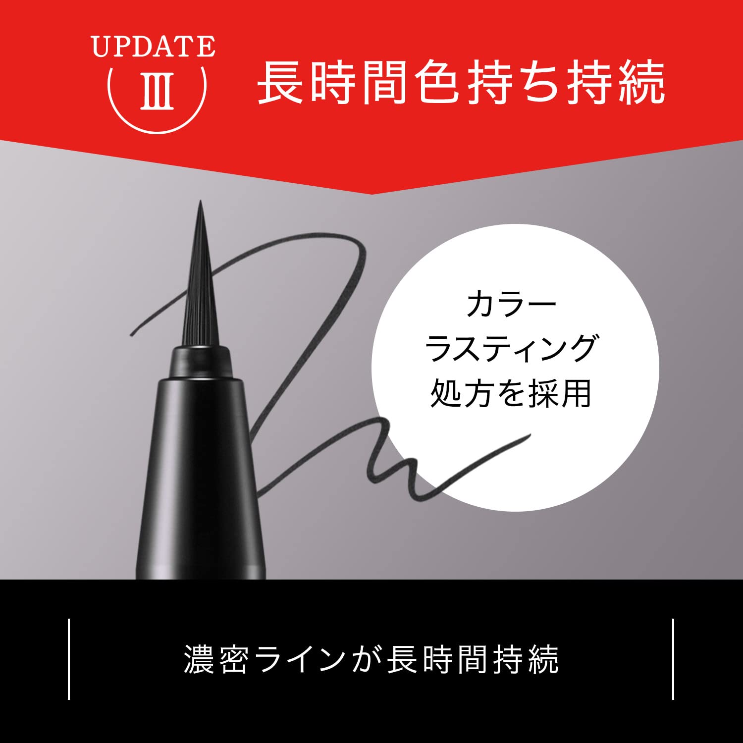 Kate Super Sharpliner Ex3.0 Br-1 Ultra-Precise Eyeliner 0.6ml