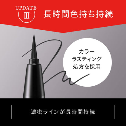 Kate Super Sharpliner Ex3.0 Br-1 Ultra-Precise Eyeliner 0.6ml