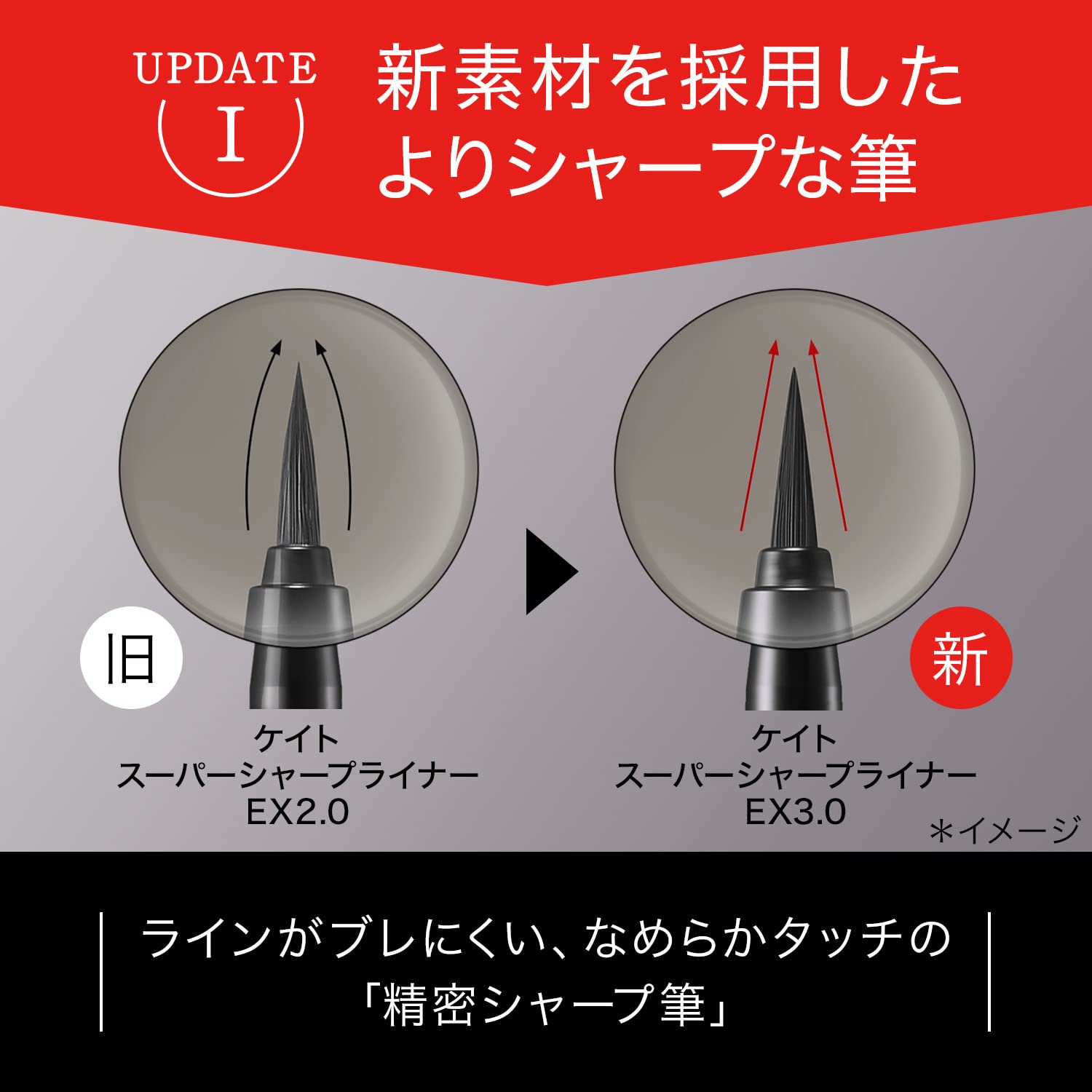 Kate Super Sharpliner Ex3.0 BR-2 0.6ml - High-Precision Eyeliner by Kate