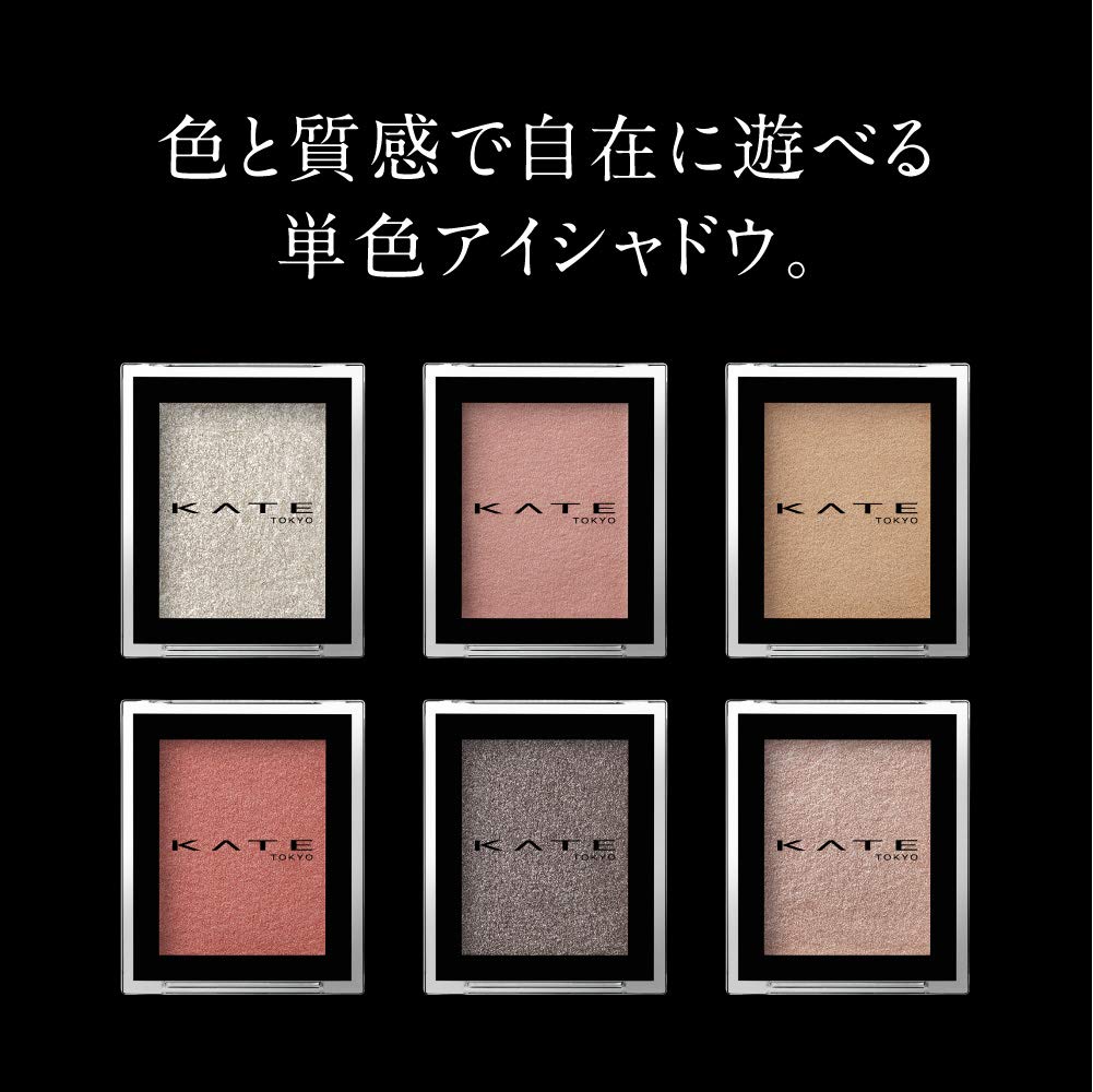 Kate Glitter Bronze Eye Shadow 006 - Long-Lasting Color from Kate Brand