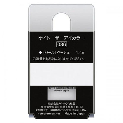 Kanebo Kate Single Color Eyeshadow The Eye Color 036 Pearl Beige - Japan Matte Eyeshadow