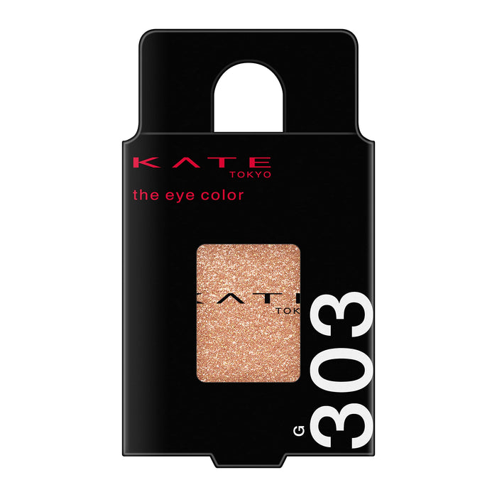 Kate Glitter Eye Color G303 Extremely Floating Candle Beige 1 Piece