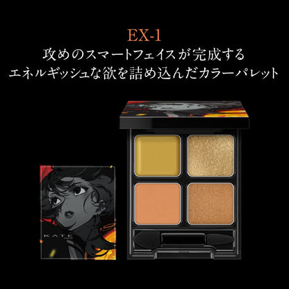 Kate Eye Colors Select Ex-1 Yoku Discontinued Single Piece
