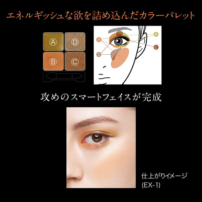 Kate Eye Colors Select Ex-1 Yoku Discontinued Single Piece