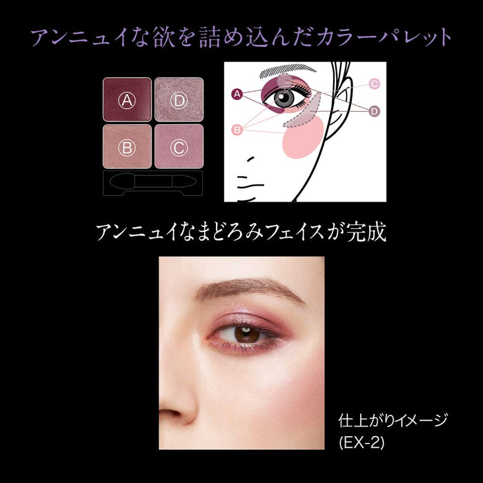 Kate Eye Colors Select Ex-2 Discontinued 1-Piece Makeup Palette