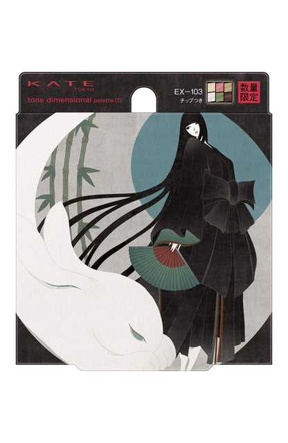 Kate EX-103 Moonlit Bamboo Thicket Eyeshadow Palette 7.2G Discontinued