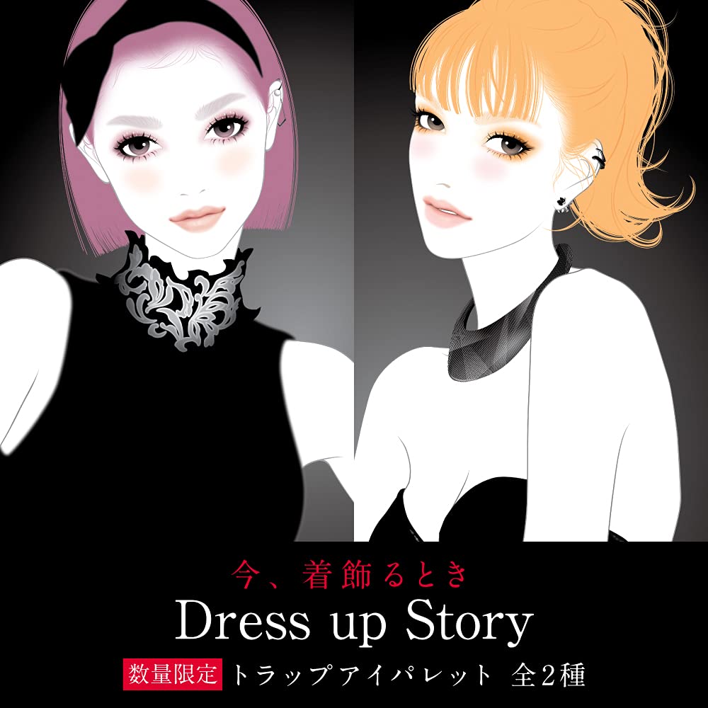 Kate Ex-1 Trap Drive Eye Palette Powder