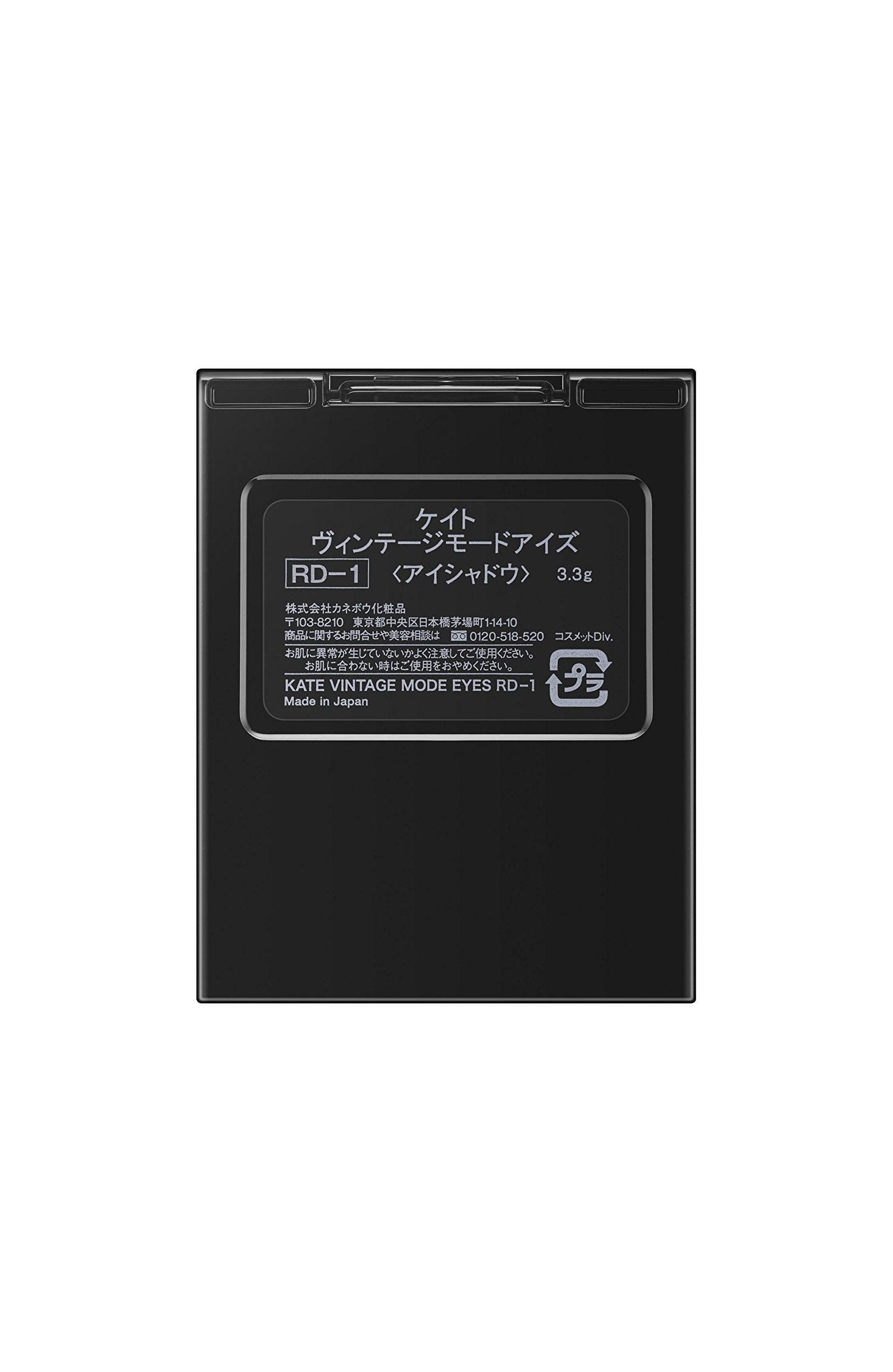 Kate Vintage Eyes Rd-1 - Elegant Bordeaux Red Eyeshadow 3.3G