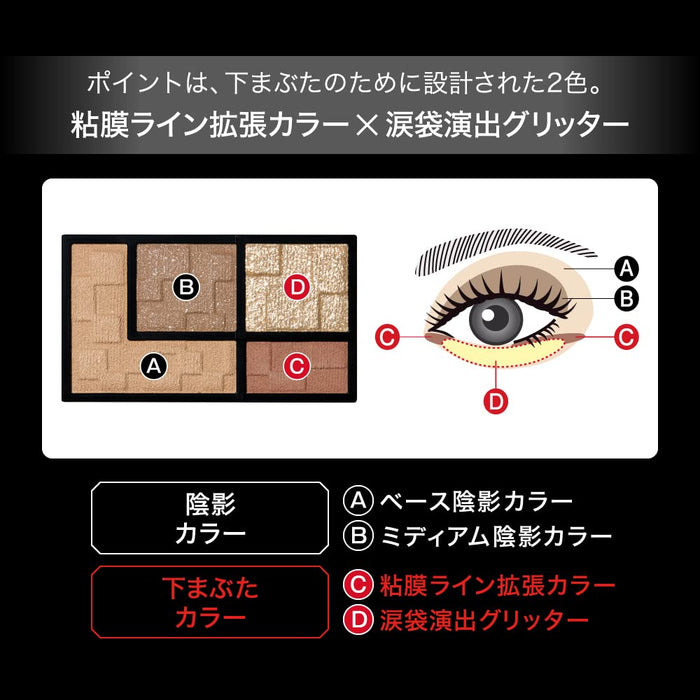 Kate NL-1 Virtual Eyes Maker 3.3g - Premium Eye Makeup by Kate
