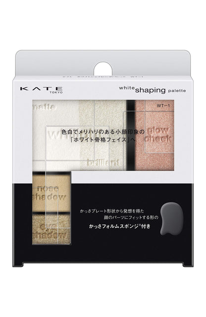 Kate Shaping Palette WT-1 - Pure White Eyeshadow for Perfect Contour