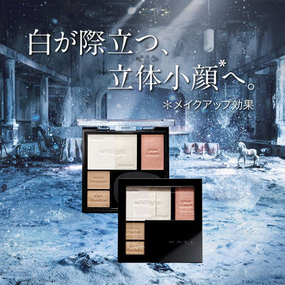 Kate Shaping Palette WT-1 - Pure White Eyeshadow for Perfect Contour