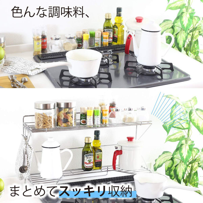 Kawaguchi Koki 21853 2-Tier Stove Rack 78In Wide Made In Japan