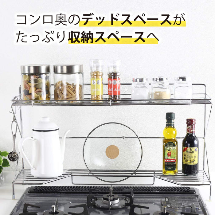 Kawaguchi Koki 21853 2-Tier Stove Rack 78In Wide Made In Japan