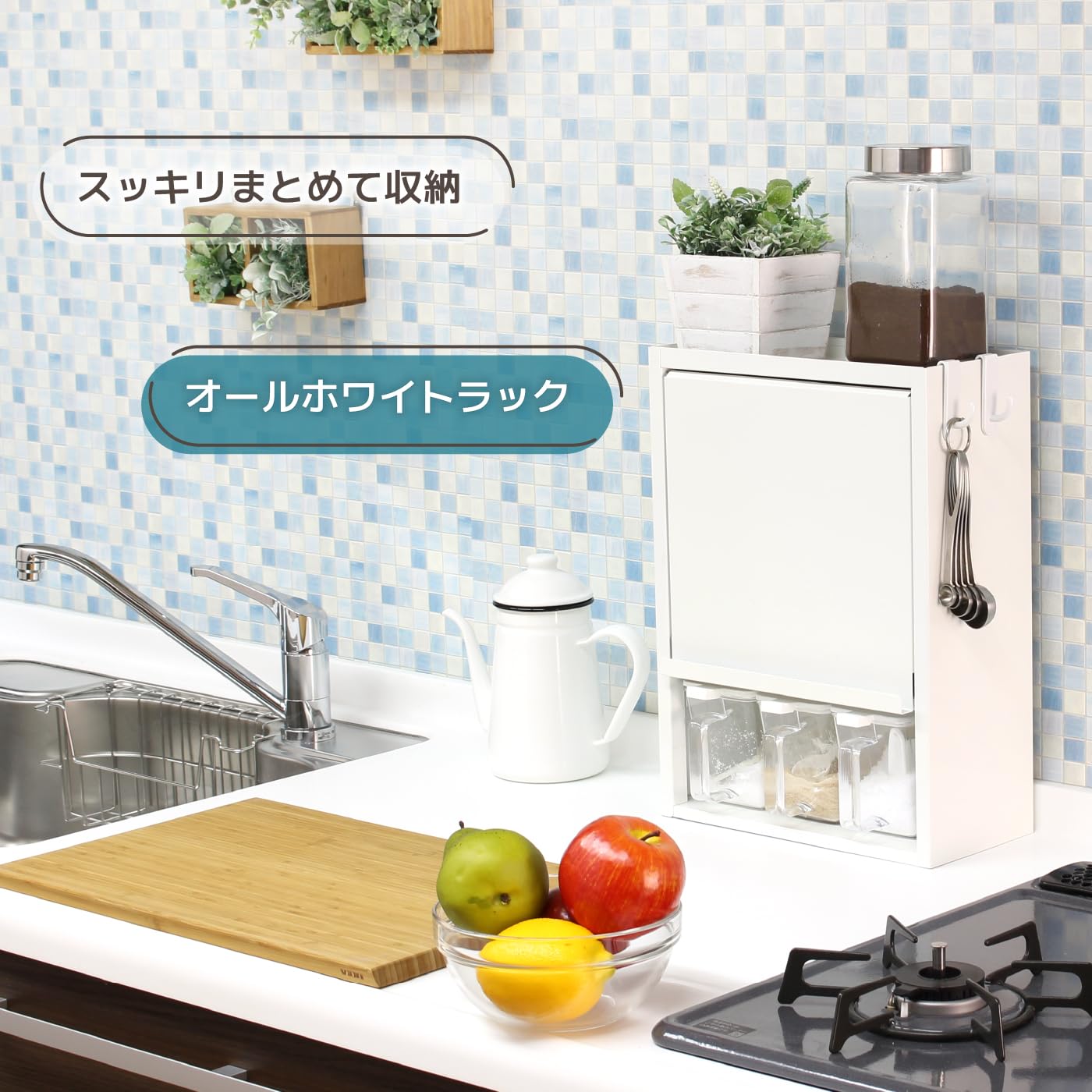 Kawaguchi Koki Spice Rack White 3 Cups Made In Japan 18753