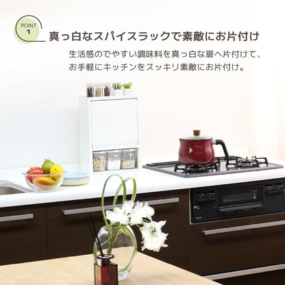 Kawaguchi Koki Spice Rack White 3 Cups Made In Japan 18753