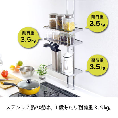 Kawaguchi Koki Japan 3 Tier 19100 Tension Kitchen Rack Shelf Storage Above Sink Next To Stove
