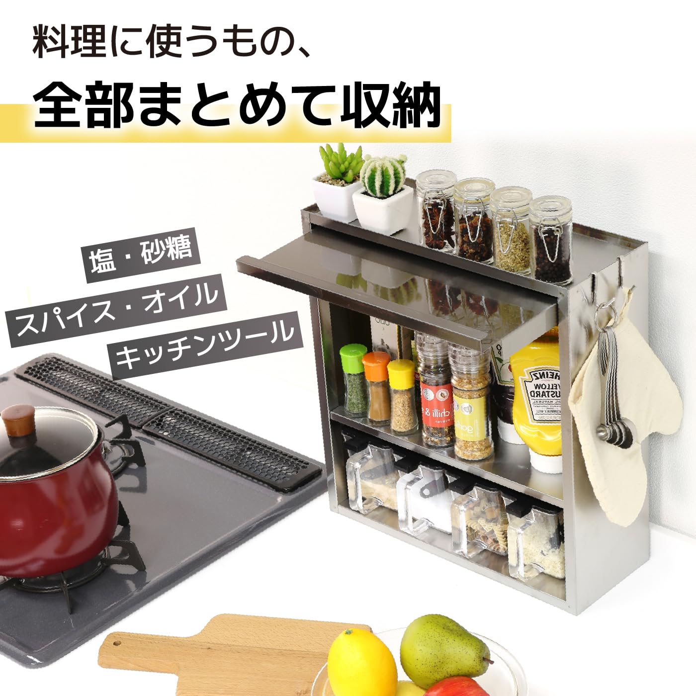 Kawaguchi Koki Hairline Style Stainless Steel Spice Rack Japan (4 Seasoning Pots) 21384