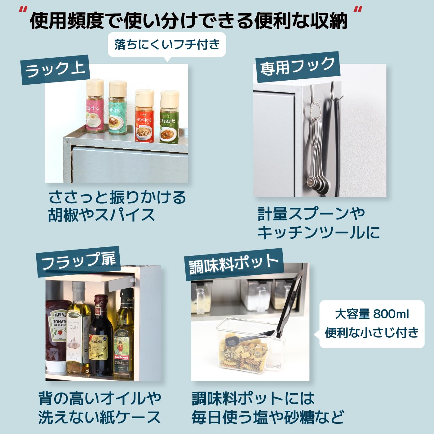 Kawaguchi Koki Hairline Style Stainless Steel Spice Rack Japan (4 Seasoning Pots) 21384