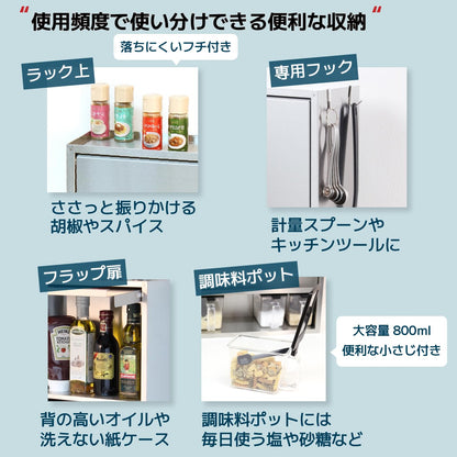 Kawaguchi Koki Hairline Style Stainless Steel Spice Rack Japan (4 Seasoning Pots) 21384