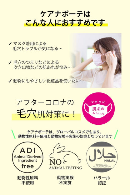 Keana Beaute Japan Pore Tightening Lotion 300Ml