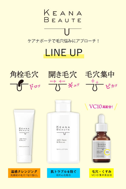 Keana Beaute Japan Pore Tightening Lotion 300Ml