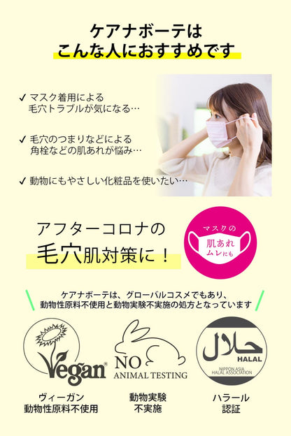 Keana Beaute Japan Pore Wash Scrub Face Wash 120G