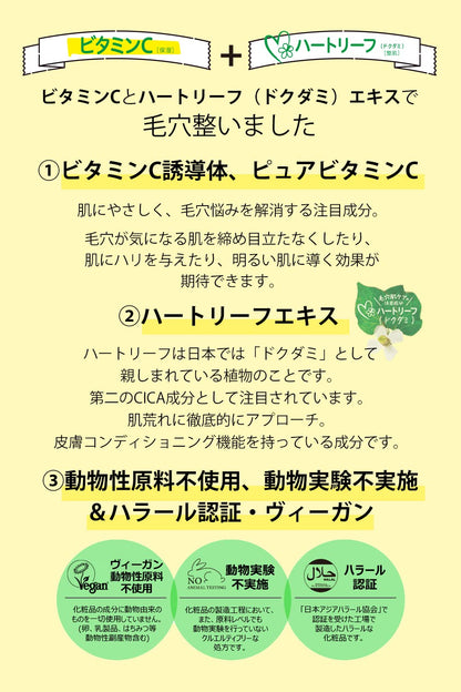 Keana Beaute Japan Pore Wash Scrub Face Wash 120G