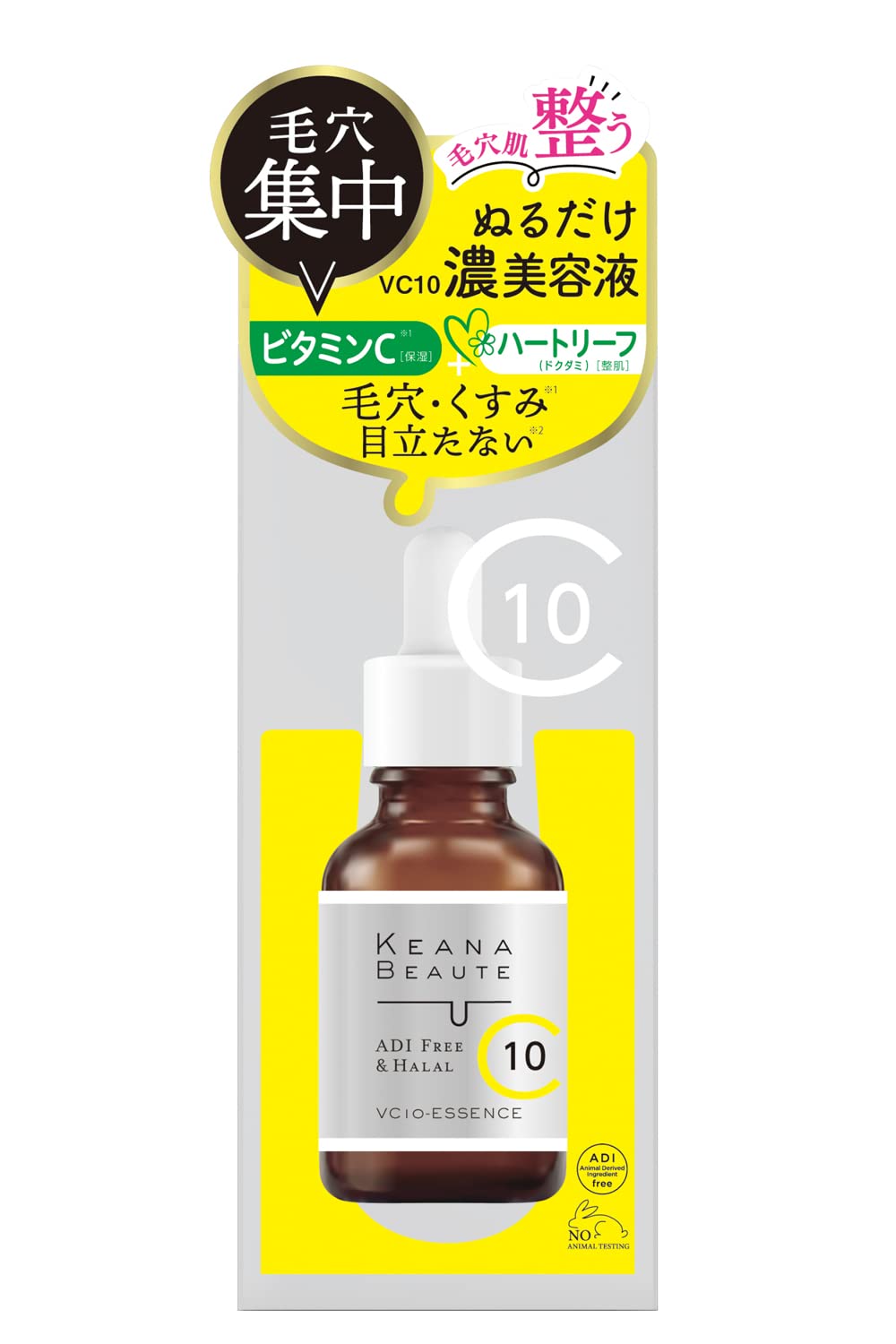 Keana Beaute Vc10 濃縮エッセンス 30ml (日本製)