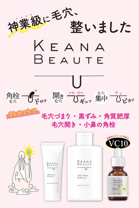 Keana Beaute Vc10 Concentrated Essence 30Ml From Japan