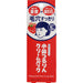 Keana Nadeshiko Pore Care Baking Soda Cream Pack 15g Ishizawa Lab