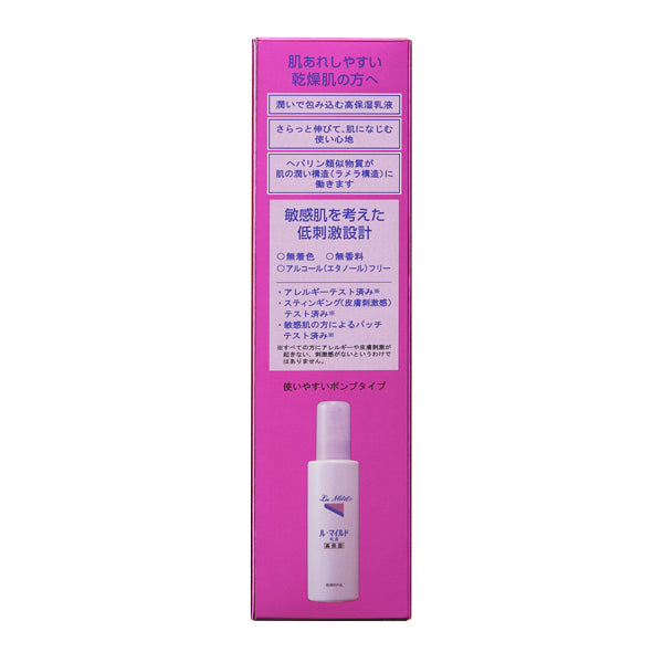 Kenei Pharmaceutical Le 溫和乳液 140Ml