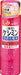 Keshimin Penetration Lotion Very Moist 160ml Japan With Love