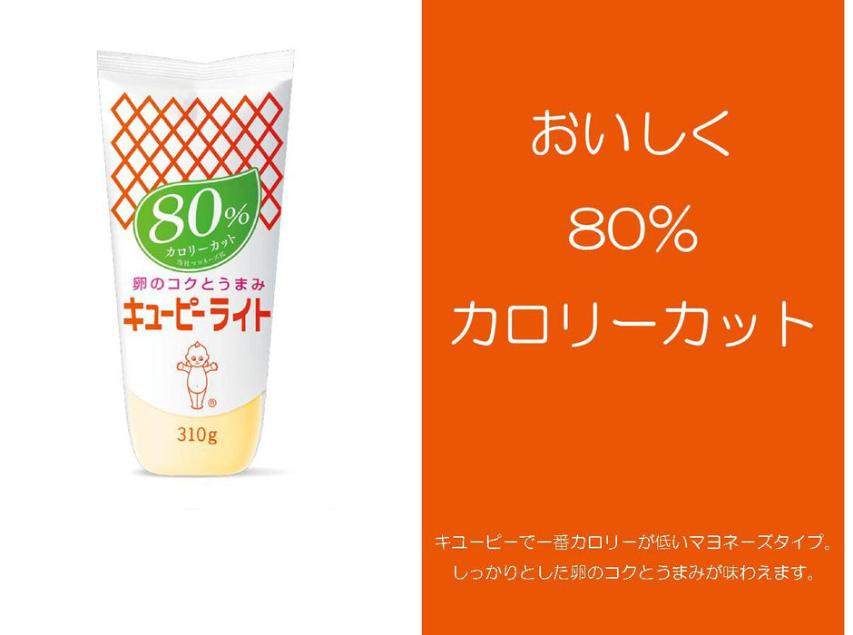 丘比蛋黃醬淡色（80% 卡路里含量）310G 4 件裝 - 日本產品