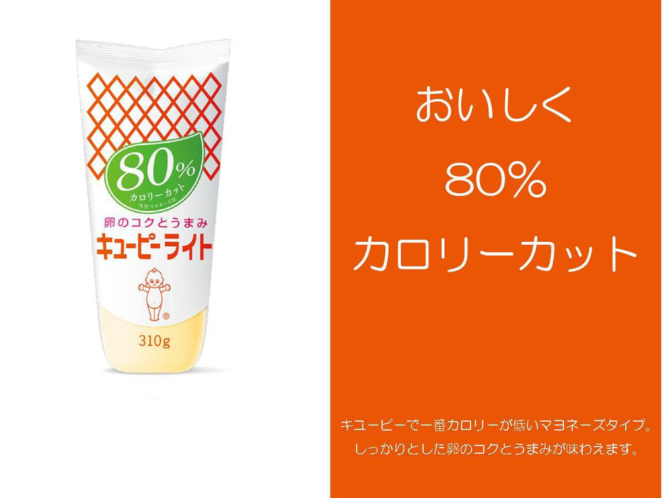 Mayonnaise Japonaise 310g KEWPIE