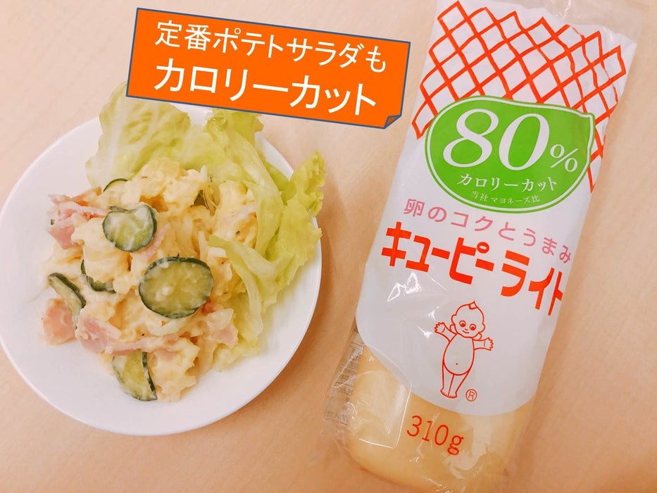 Kewpie Mayonnaise Light (80% Calorie Cut) 310G 4-Pack - Japanese Product