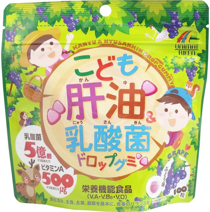 Unimat Riken Kid Liver Oil & Lactic Acid Drop Gummy 100 Grains Japan (50 Pieces)